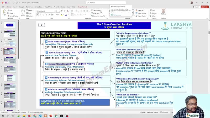 English comprehension 2026 Reading Comprehension Part 13 : (14-03-2026 ...